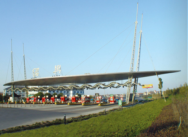 贵阳收费站网架工程